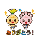 【ドット絵】みしまるくんみしまるこちゃん（個別スタンプ：7）