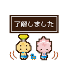 【ドット絵】みしまるくんみしまるこちゃん（個別スタンプ：16）