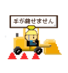 【ドット絵】みしまるくんみしまるこちゃん（個別スタンプ：23）