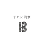 ハ音記号★Sticker(vol.2)（個別スタンプ：1）