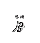 ハ音記号★Sticker(vol.2)（個別スタンプ：8）