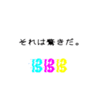 ハ音記号★Sticker(vol.2)（個別スタンプ：12）