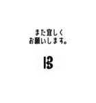 ハ音記号★Sticker(vol.2)（個別スタンプ：17）