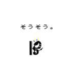 ハ音記号★Sticker(vol.2)（個別スタンプ：19）
