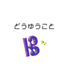 ハ音記号★Sticker(vol.2)（個別スタンプ：20）