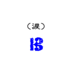 ハ音記号★Sticker(vol.2)（個別スタンプ：21）
