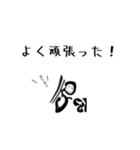 ハ音記号★Sticker(vol.2)（個別スタンプ：22）