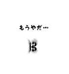 ハ音記号★Sticker(vol.2)（個別スタンプ：23）