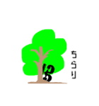 ハ音記号★Sticker(vol.2)（個別スタンプ：24）