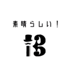 ハ音記号★Sticker(vol.2)（個別スタンプ：28）