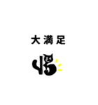 ハ音記号★Sticker(vol.2)（個別スタンプ：29）