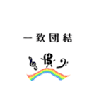 ハ音記号★Sticker(vol.2)（個別スタンプ：32）