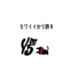 ハ音記号★Sticker(vol.2)（個別スタンプ：33）