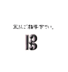 ハ音記号★Sticker(vol.2)（個別スタンプ：36）