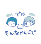 ましゅまろぶらざーず（個別スタンプ：33）