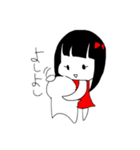 応援子ちゃん（個別スタンプ：3）