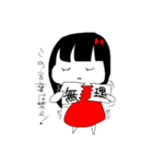 応援子ちゃん（個別スタンプ：4）