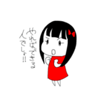 応援子ちゃん（個別スタンプ：5）