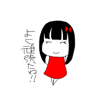 応援子ちゃん（個別スタンプ：6）
