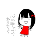 応援子ちゃん（個別スタンプ：7）