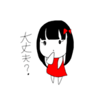 応援子ちゃん（個別スタンプ：8）