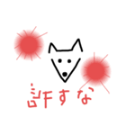 ほしだけん（個別スタンプ：5）