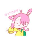 竜兎くん（個別スタンプ：14）