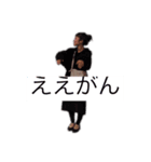 ayata stamp（個別スタンプ：7）