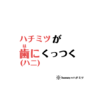 ダジャレを言うスタンプ（個別スタンプ：1）
