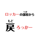 ダジャレを言うスタンプ（個別スタンプ：3）