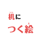 ダジャレを言うスタンプ（個別スタンプ：4）