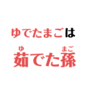 ダジャレを言うスタンプ（個別スタンプ：5）