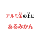 ダジャレを言うスタンプ（個別スタンプ：6）
