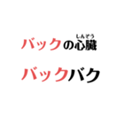 ダジャレを言うスタンプ（個別スタンプ：9）