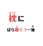 ダジャレを言うスタンプ（個別スタンプ：11）
