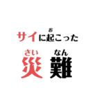 ダジャレを言うスタンプ（個別スタンプ：13）