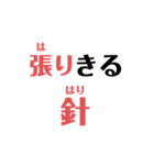 ダジャレを言うスタンプ（個別スタンプ：15）