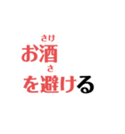 ダジャレを言うスタンプ（個別スタンプ：16）