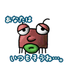 ぷりゅっと くちびるモンスター'ず 3（個別スタンプ：14）