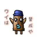 ぷりゅっと くちびるモンスター'ず 3（個別スタンプ：19）