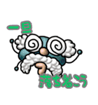 ぷりゅっと くちびるモンスター'ず 3（個別スタンプ：24）