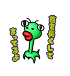 ぷりゅっと くちびるモンスター'ず 3（個別スタンプ：31）