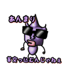 ぷりゅっと くちびるモンスター'ず 3（個別スタンプ：33）