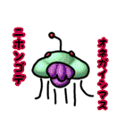 ぷりゅっと くちびるモンスター'ず 3（個別スタンプ：37）