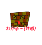 壁同好会公式スタンプ☆（個別スタンプ：3）