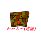 壁同好会公式スタンプ☆（個別スタンプ：4）