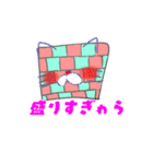 壁同好会公式スタンプ☆（個別スタンプ：9）