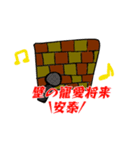 壁同好会公式スタンプ☆（個別スタンプ：15）