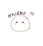 おもち／日常的に使える／（個別スタンプ：4）