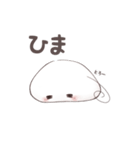 おもち／日常的に使える／（個別スタンプ：13）